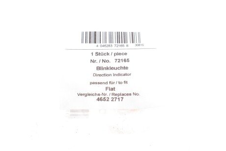 Повторювач повороту Premium Quality, OEM quality aic 72165