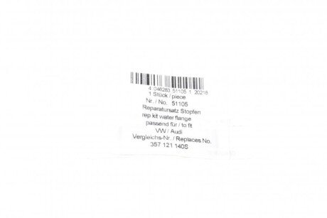 Пробка охолоджуючої рідини aic 51105