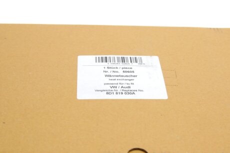 Радіатор пічки (опалювача) aic 50605