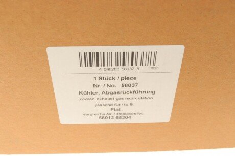 Радиатор рециркуляции aic 58037