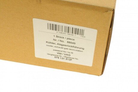 Радиатор рециркуляции aic 58049