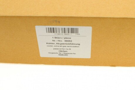 Радиатор рециркуляции aic 58052