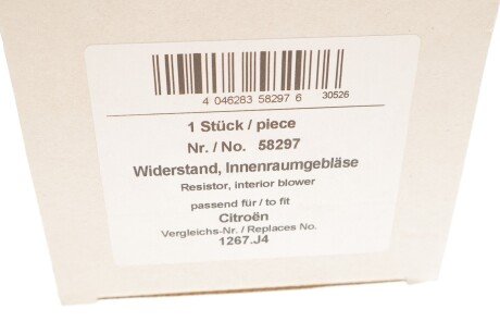 Резистор вентилятора aic 58297