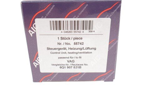 Резистор вентилятора пiчки Premium Quality, OEM Quality aic 55742