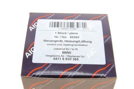 Резистор вентилятора Premium Quality, OEM quality aic 52393