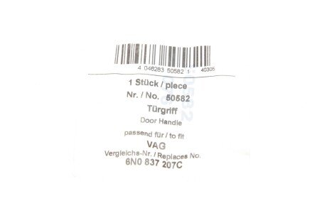 Ручка дверей aic 50582