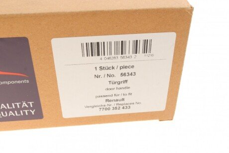 Ручка двери aic 56343