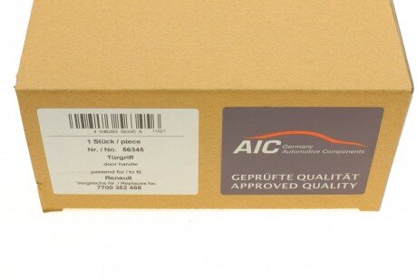 Ручка двери aic 56345
