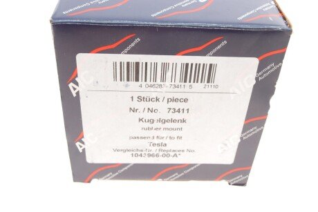 Рычаг передней подвески aic 73411