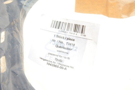 Рычаг передней подвески aic 73418