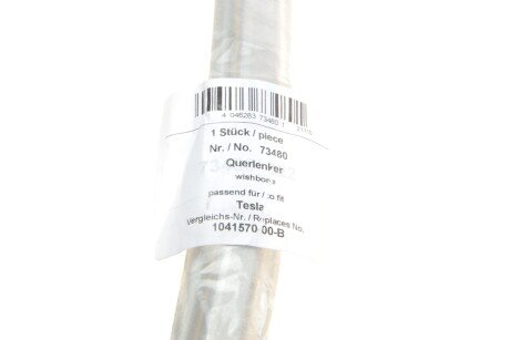 Рычаг передней подвески aic 73480