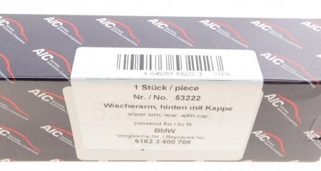 Повідець-важіль двірника (склоочисника) aic 53222