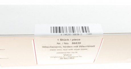 Поводок-рычаг дворника (стеклоочистителя) aic 56839