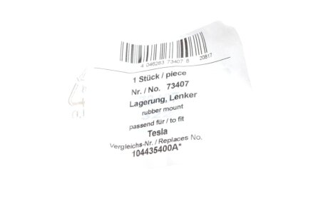 Сайлентблок переднего рычага aic 73407