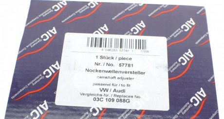 Шестерня распредвала aic 57781