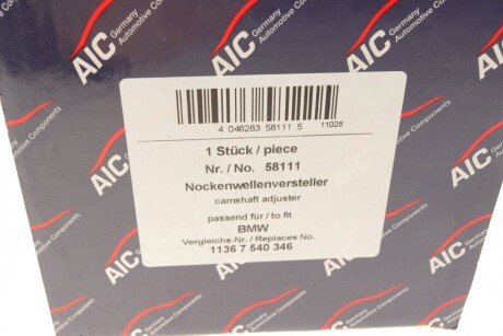 Шестерня распредвала aic 58111