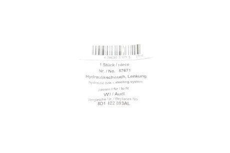 Шланг гiдропiдсилювача Premium Quality, OEM Quality aic 57671