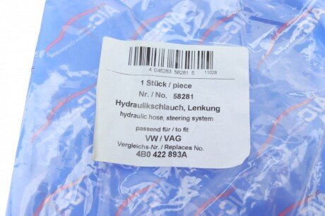 Шланг гидроусилителя aic 58281