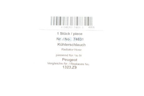 Шланг радiатора aic 74831