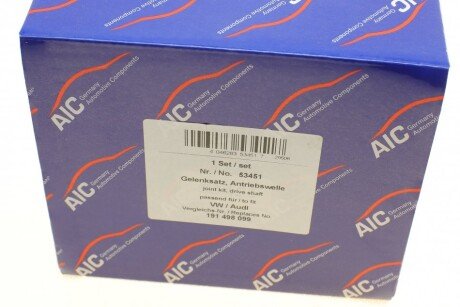 Шрус (граната) внутрішній-зовнішній aic 53451