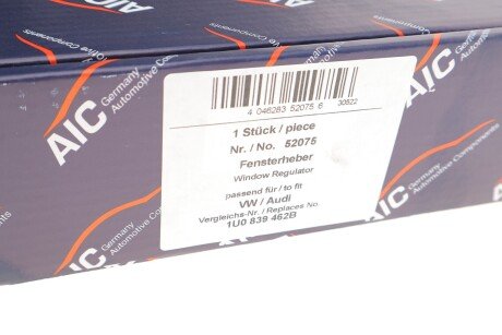 Склопiдйомник заднiй, правий aic 52075