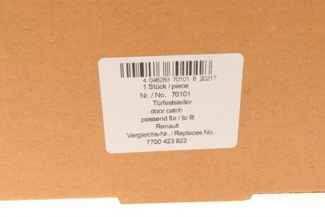 Скоба замка aic 70101