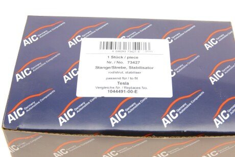 Стійка стабілізатора aic 73427