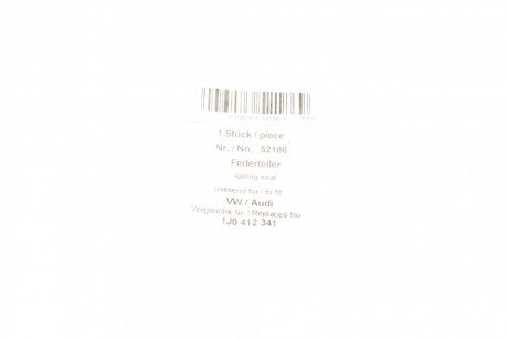 Тарілка пружини aic 52186