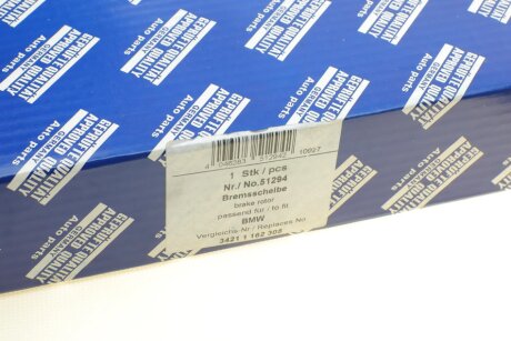 Гальмівний диск aic 51294