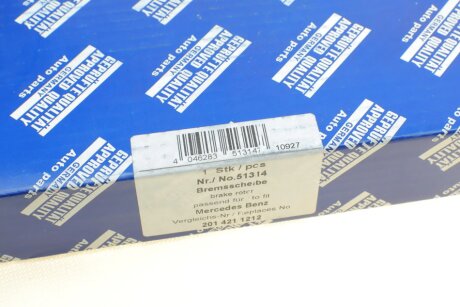 Гальмівний диск aic 51314