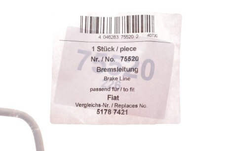 Гальмівний шланг aic 75520
