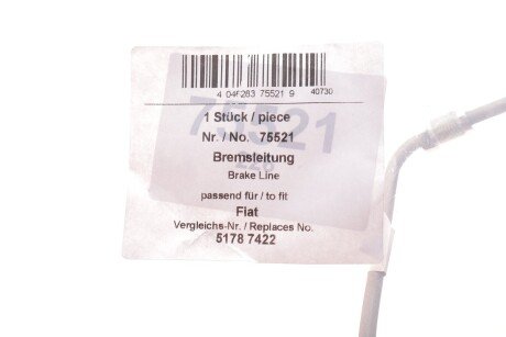 Гальмівний шланг aic 75521