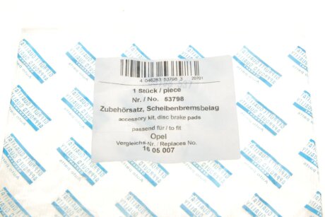 Тормозні (гальмівні) колодки aic 53798