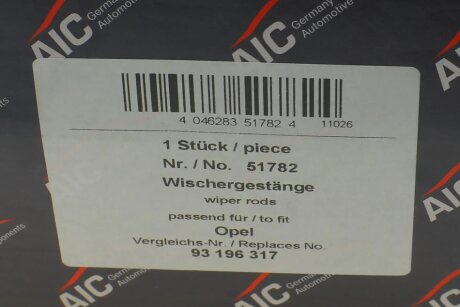 Трапеция дворников (стеклоочистителя) aic 51782