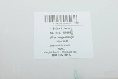 Трапеция дворников (стеклоочистителя) aic 57696