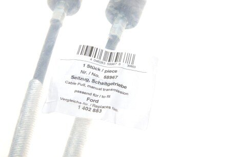 Трос перемикання передач aic 58967