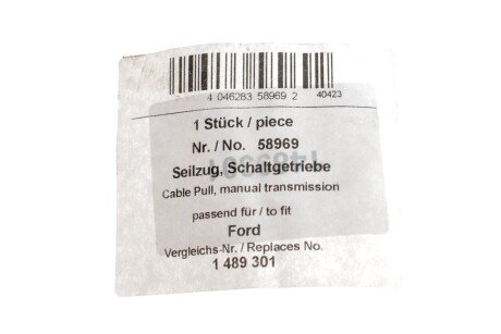 Трос перемикання передач aic 58969