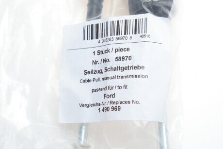 Трос перемикання передач aic 58970