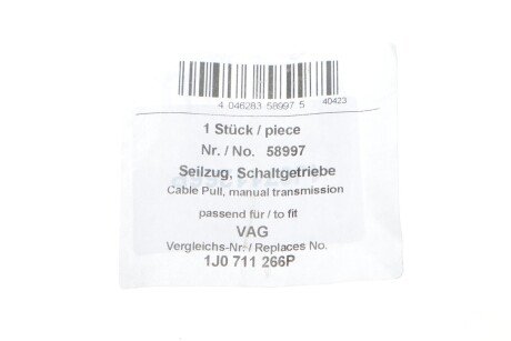 Трос перемикання передач aic 58997