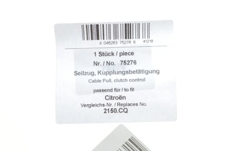 Тросик сцепления aic 75276