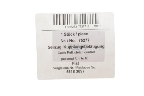 Трос зчеплення aic 75277