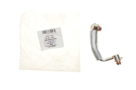 Трубка охолоджуючої рідини aic 74047