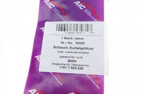 Трубка вентиляции aic 53435