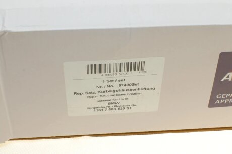 Вентилятор охлаждения радиатора aic 57400Set