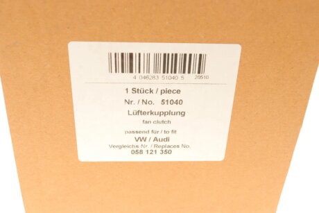 Вискомуфта вентилятора aic 51040