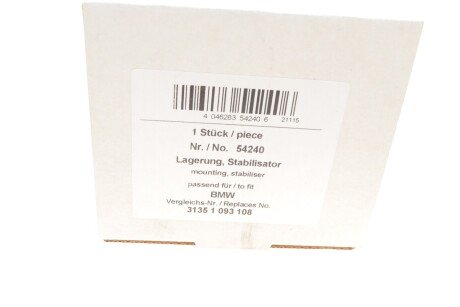 Втулка переднього стабілізатора aic 54240