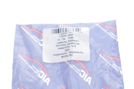 Втулка (резинка) переднего стабилизатора aic 73362