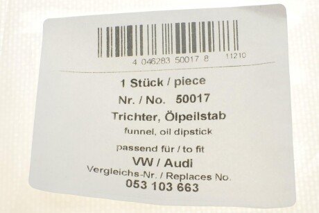 Втулка щупа aic 50017