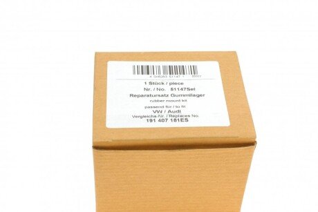 Втулка важеля aic 51147Set