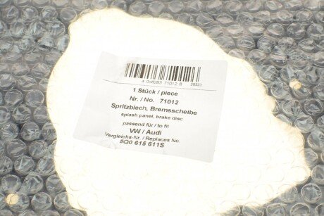 Захист гальмівного диска aic 71012